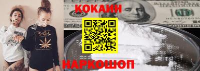 дживик Нарткала