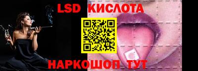 мефедрон Наро-Фоминск