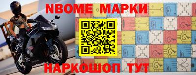 мефедрон Наро-Фоминск