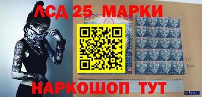 ПСИЛОЦИБИНОВЫЕ ГРИБЫ Нальчик