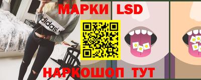 ПСИЛОЦИБИНОВЫЕ ГРИБЫ Нальчик