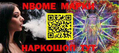 мефедрон Наро-Фоминск