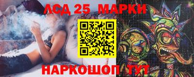 дживик Нарткала