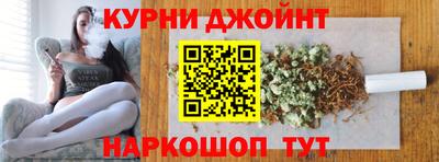 дживик Нарткала