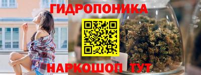 мефедрон Наро-Фоминск