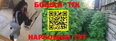 мефедрон Наро-Фоминск