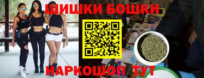 мефедрон Наро-Фоминск