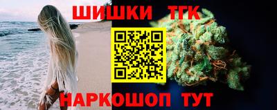 мефедрон Наро-Фоминск