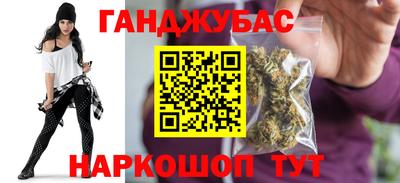 мефедрон Наро-Фоминск