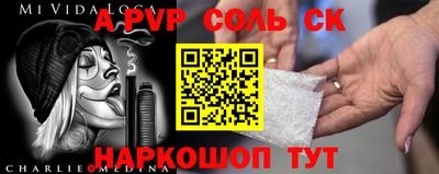 мефедрон Наро-Фоминск