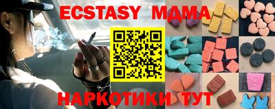 ПСИЛОЦИБИНОВЫЕ ГРИБЫ Нальчик