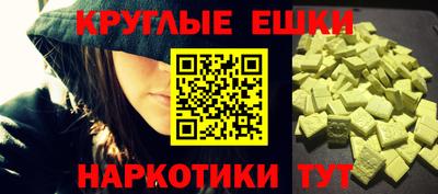 дживик Нарткала