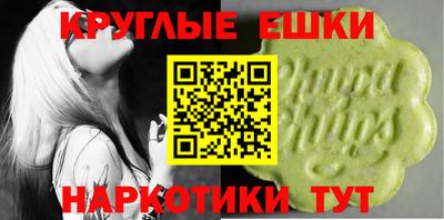 мефедрон Наро-Фоминск