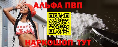 дживик Нарткала