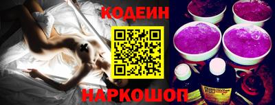 ПСИЛОЦИБИНОВЫЕ ГРИБЫ Нальчик