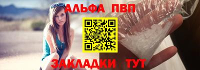 мефедрон Наро-Фоминск