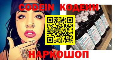 ПСИЛОЦИБИНОВЫЕ ГРИБЫ Нальчик