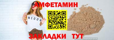 мефедрон Наро-Фоминск