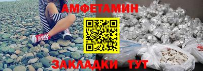 мефедрон Наро-Фоминск