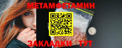 дживик Нарткала