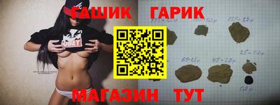 мефедрон Наро-Фоминск