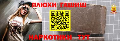 мефедрон Наро-Фоминск