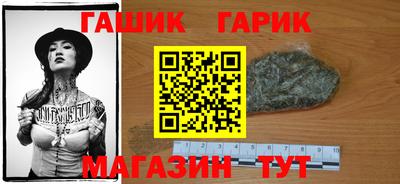 мефедрон Наро-Фоминск