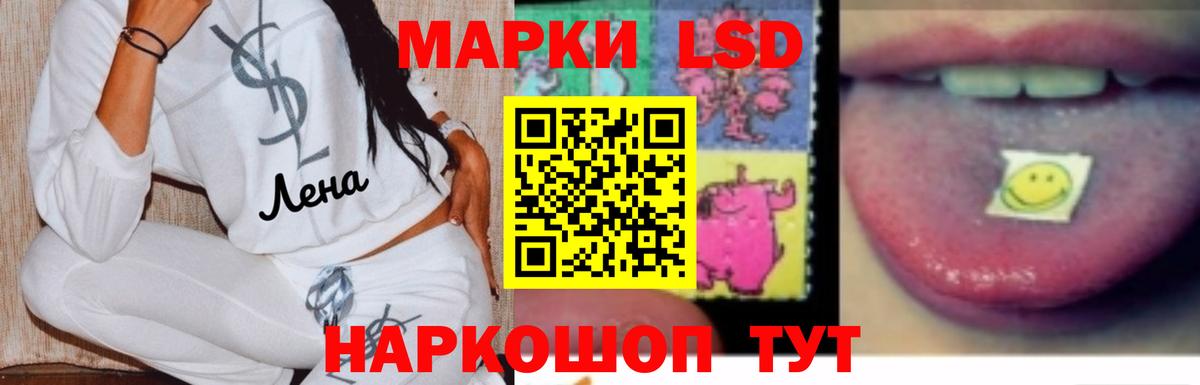 LSD-25 экстази кислота  Вход с VPN    ТОР  Фрязино 