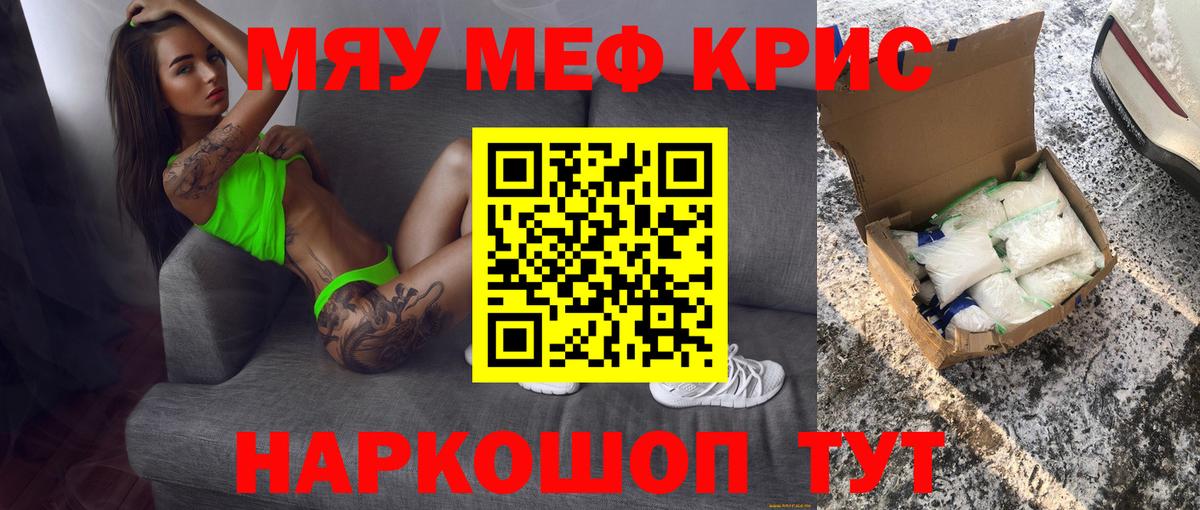 МЕФ  Фрязино
