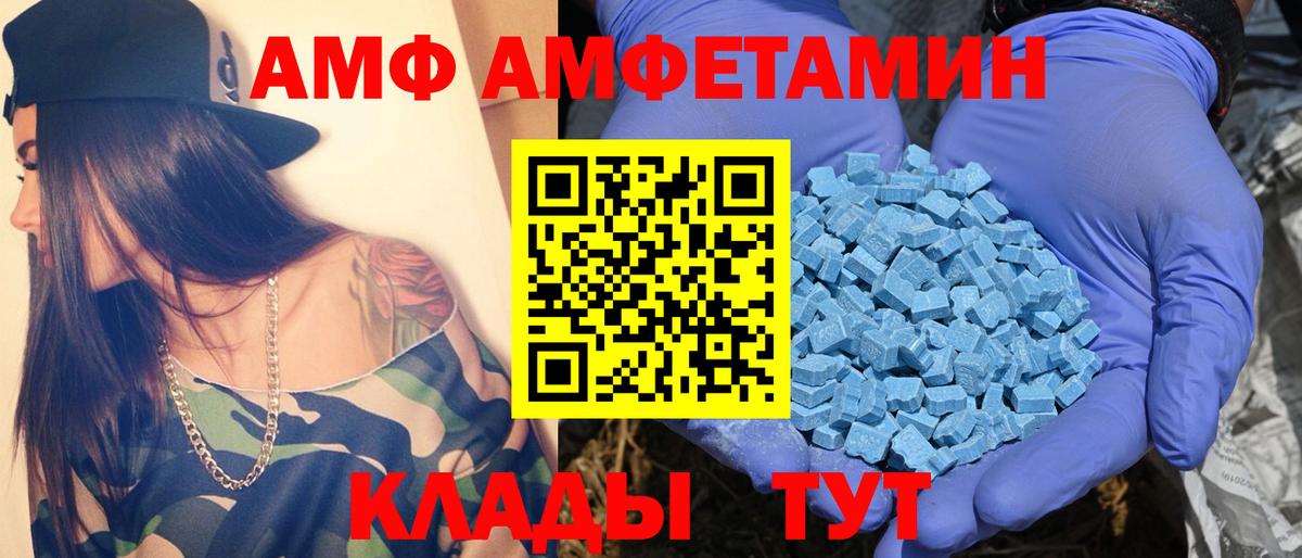 Метамфетамин Декстрометамфетамин 99.9% Фрязино