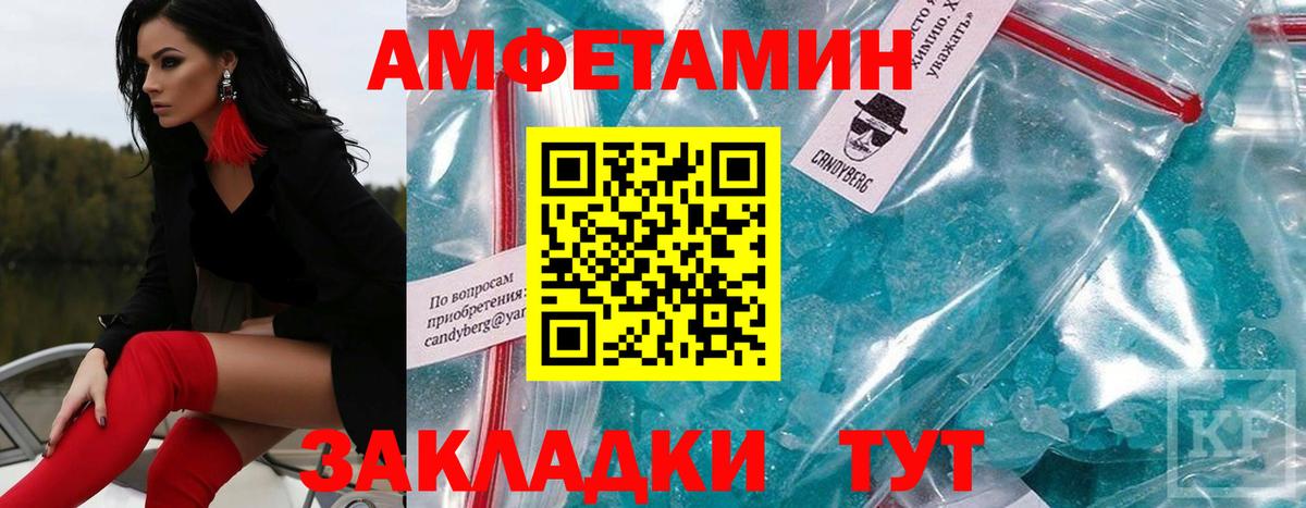 Первитин витя  Вход с VPN  Фрязино  Первитин витя 