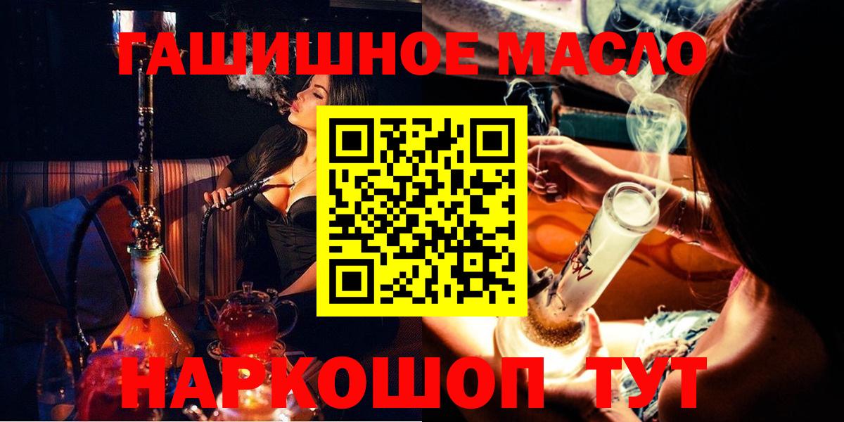 Дистиллят ТГК жижа  Вход с VPN  Фрязино 