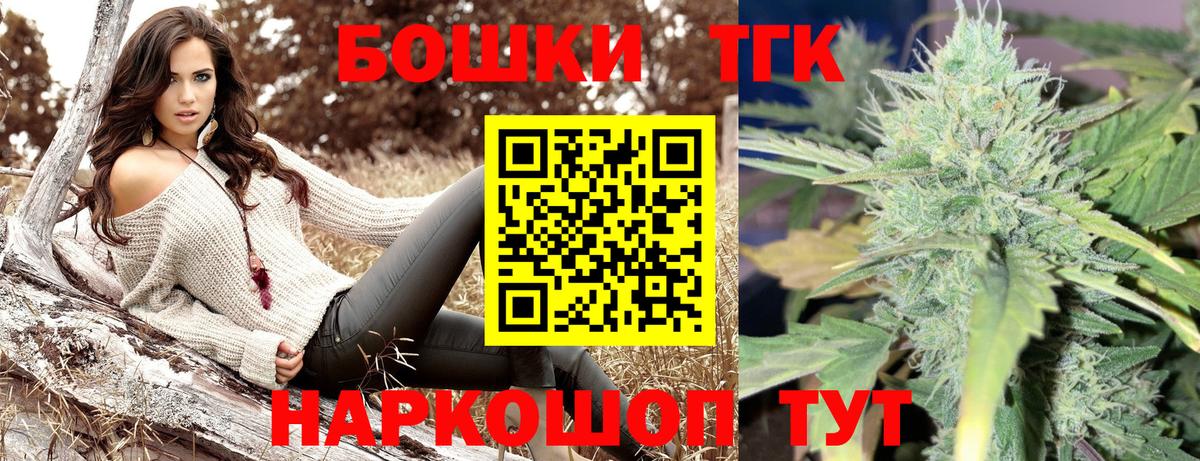 Канабис тримм  Шишки марихуана сатива  Марихуана ГИДРОПОН  Канабис семена  Фрязино  Вход с VPN 