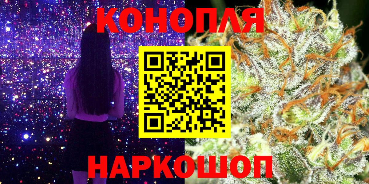 Бошки Шишки LSD WEED Фрязино